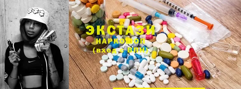 Ecstasy 99%  Чишмы 